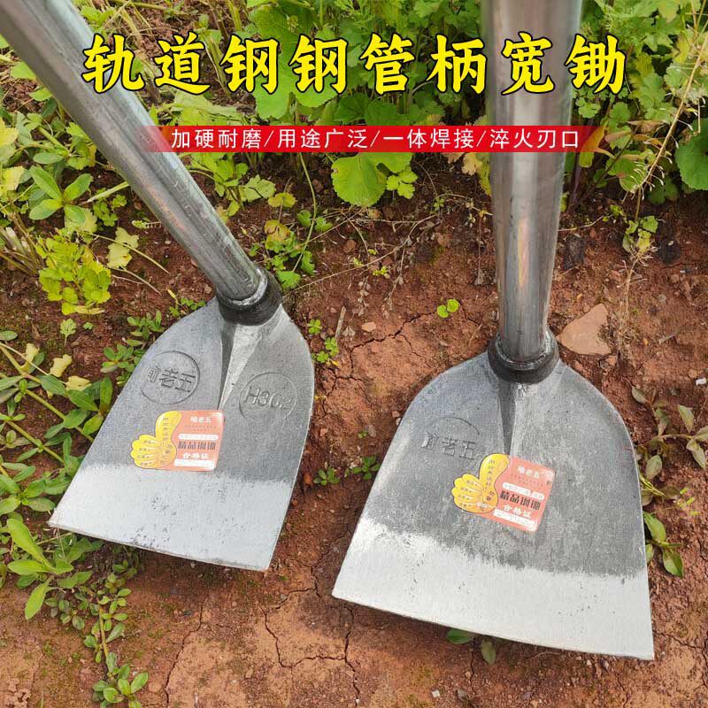 特厚锄头军工进口上海老式军功农用挖地开荒一体款农村用锰钢一体