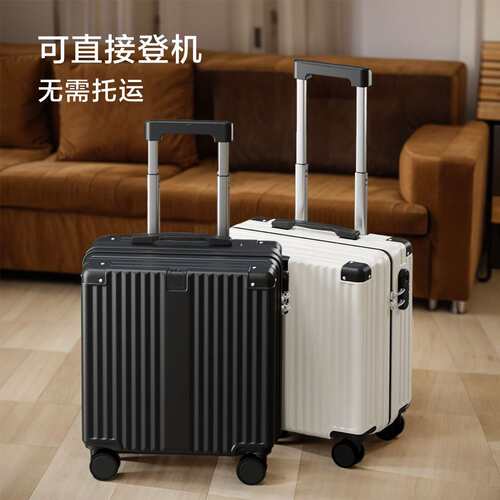 行李箱拉杆箱十大品牌官方旗舰店热销榜20x30x40cm男生登机箱旅行