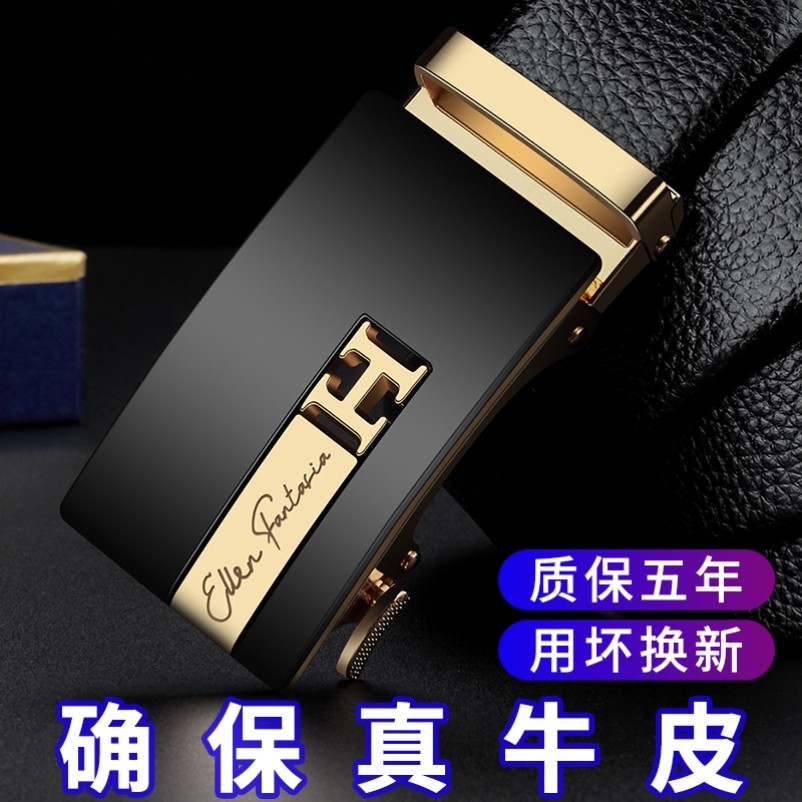 野牛男士皮带正品官方旗舰店男真皮皮高档品牌高端男款潮流名牌