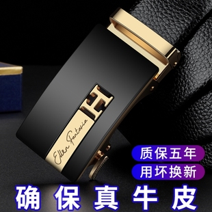 野牛男士皮带正品官方旗舰店男真皮皮高档品牌高端男款潮流名牌