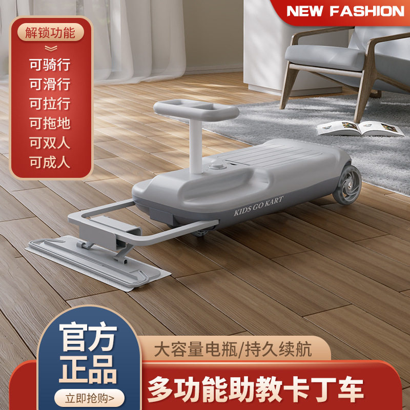 玩具婴儿6个月以上家庭版小孩子坐的摇摇车电动外出家用哄娃神器