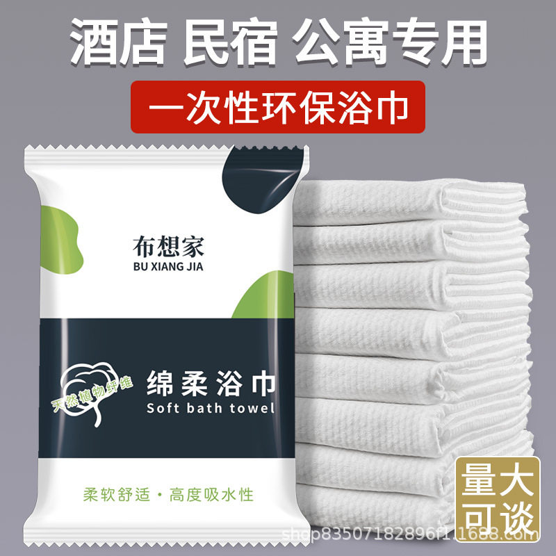 儿童毛巾纯棉100全棉一次性独立包装专用洗脸压缩浴巾加厚加大