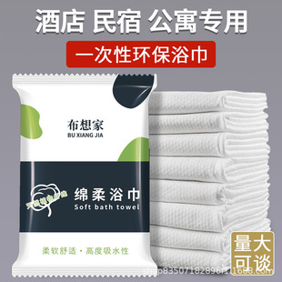 儿童毛巾纯棉100全棉一次性独立包装专用洗脸压缩浴巾加厚加大