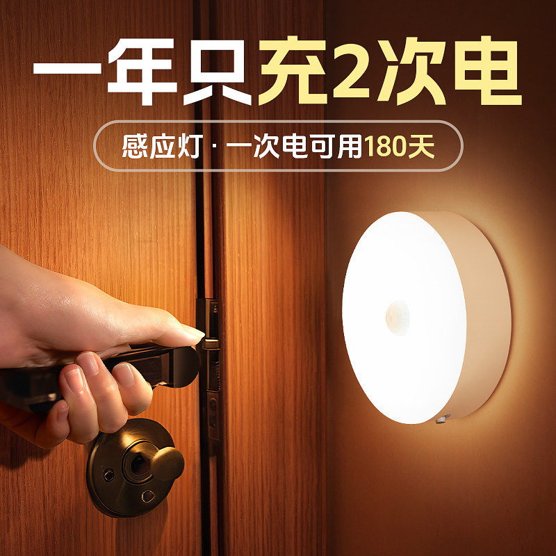 小夜灯卧室睡眠灯不伤眼