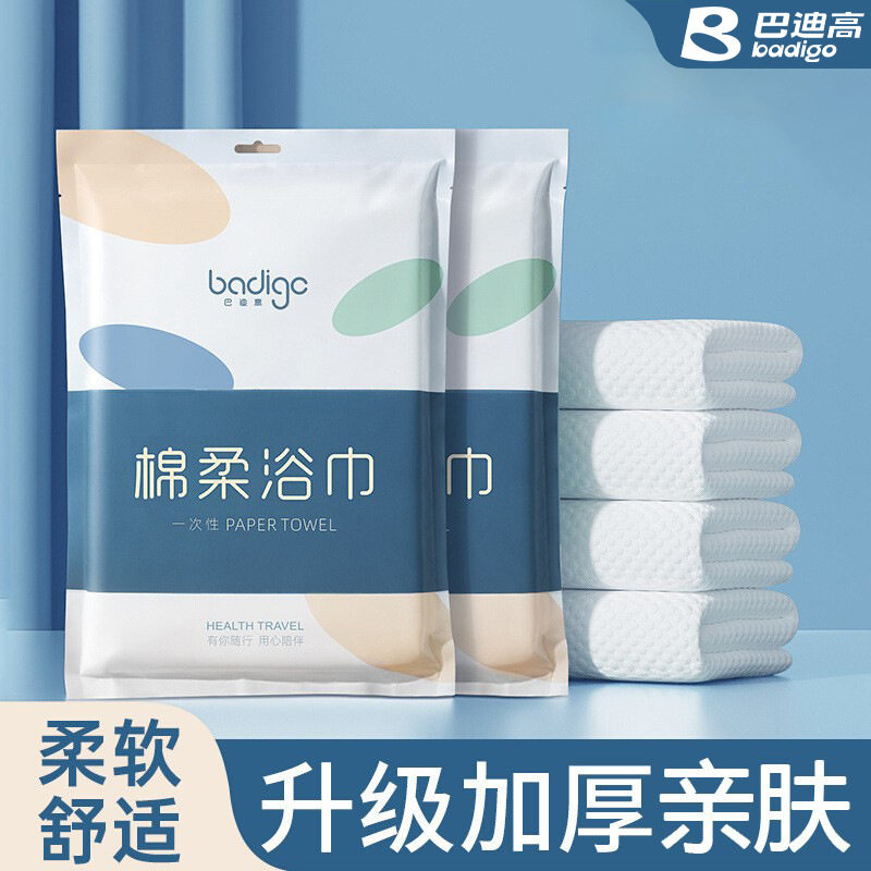 儿童毛巾纯棉100全棉一次性独立包装专用洗脸压缩浴巾加厚加大