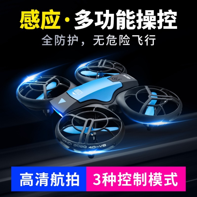 能飞的遥控飞机热销榜成人大型2025新款儿童玩具航模电动无人机