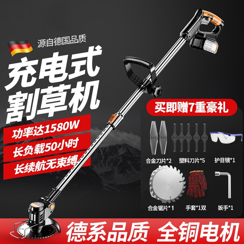 清明节除草机扫墓割草机镰刀官方旗舰店打草头品牌电动大功率新型
