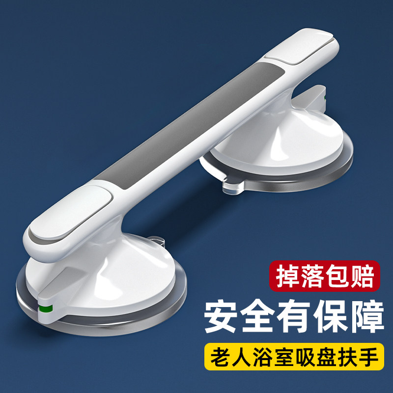 扶手栏杆老人防摔老年马
