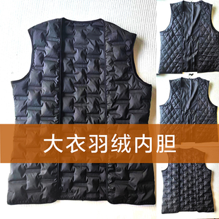 大衣羽绒内胆可拆卸索罗娜棉内胆加长直充白鸭绒内胆