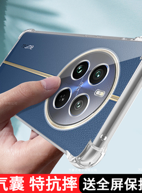 OPPORealme12Pro+手机壳保护壳真我12pro简约RMX3843四角气囊防摔透明硅胶软壳镜头全包边耐脏网红加厚男女+