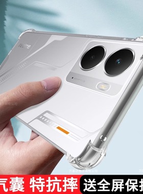 适用真我neo7x手机壳realmeneo7透明RMX5071防摔气囊realme加厚硅胶软壳外壳保护套全包边外套男女新款neo7x