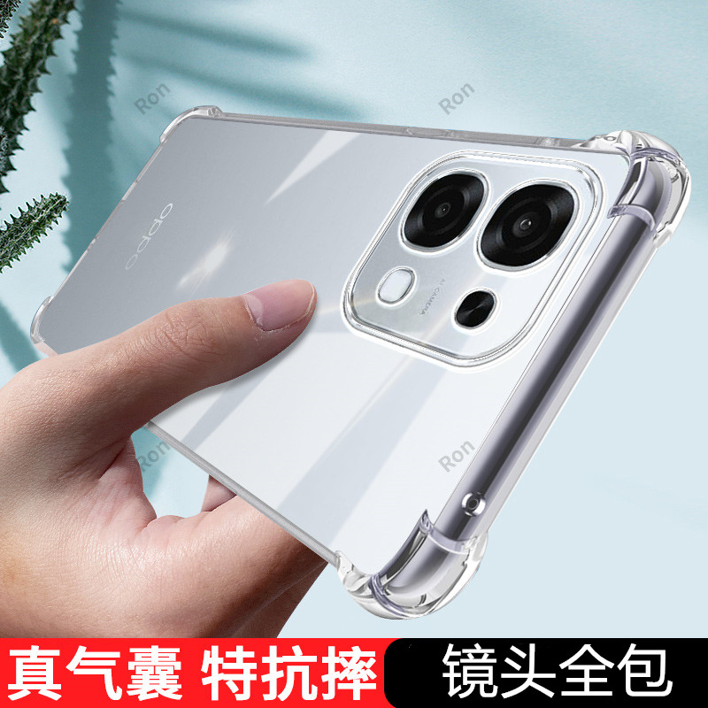 oppoA6手机壳a6i四角气囊防摔oppoa6pro保护套新款OPPO透明全包边a6gt硅胶a6pro简约潮男女软外壳PLL110