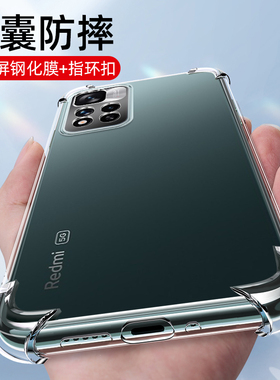 红米note12Turbo手机壳小米redminote12T保护套11pro透明10气囊防摔k60男女k50pro+硅胶k40软外壳30s简约