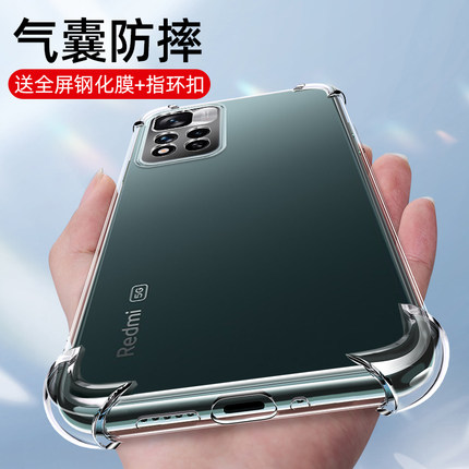 红米note12Turbo手机壳小米redminote12T保护套11pro透明10气囊防摔k60男女k50pro+硅胶k40软外壳30s简约
