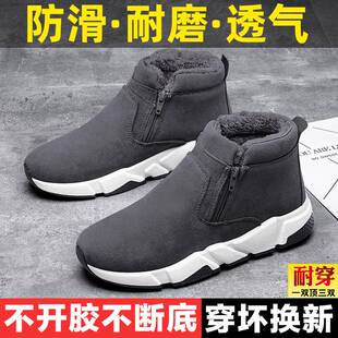 冬季男鞋加绒保暖加厚棉鞋男士防滑劳保鞋雪地靴东北户外防水棉靴