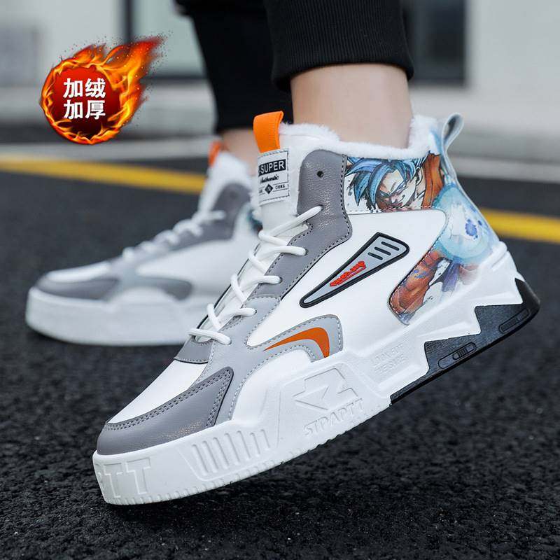 2023秋冬新款男式潮流时尚棉鞋男鞋高帮板鞋加绒保暖休闲百搭男款