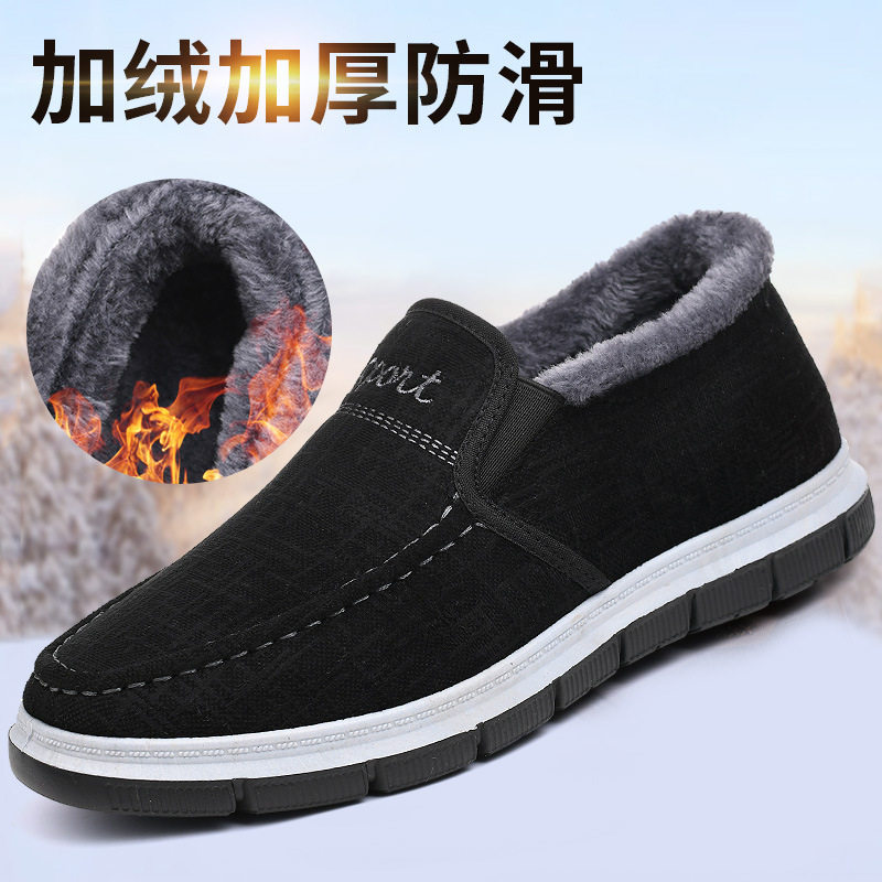 老北京棉鞋男款加绒冬加厚轻软底保暖休闲鞋中老年运动爸爸鞋防寒