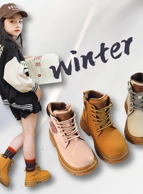 康蒂猫 儿童马丁靴大黄靴秋季新款单靴皮靴中大童白色男女童短靴