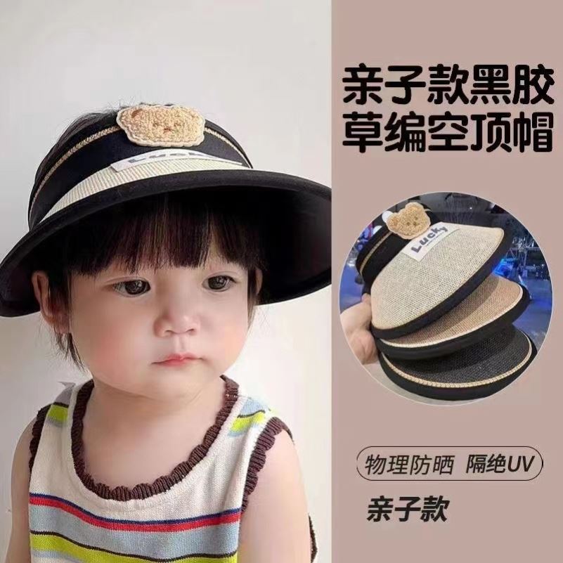 儿童帽子夏季防晒遮阳韩空顶小熊可爱男女童防紫外线宝宝太阳凉帽