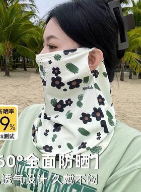 夏季新款骑行防晒冰丝面罩女遮全脸防紫外线口罩开电动车护颈脸罩