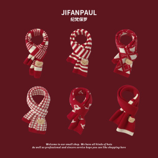 围巾红色秋冬季2022新款女童0-1岁3韩版格子百搭圣诞新年针织围脖