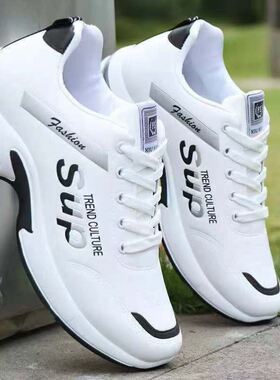 运动鞋男2024春季新款潮鞋男士防滑防臭学生鞋白色皮面跑步男鞋子