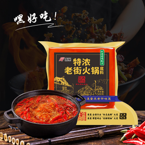 饭巢重庆火锅底料正宗特浓老街95g