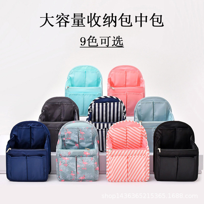 新款数码收纳包旅行双肩内胆包韩版书包包中包整理挂袋厂家直销怎么看?