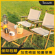 简威户外露营折叠椅子克米特椅野餐摆摊凳子沙滩椅便携实木桌椅