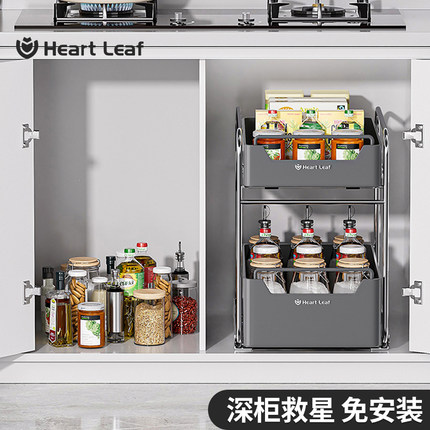 厨房下水槽置物架拉篮家用橱柜内调料水池抽屉抽拉式分层收纳架子