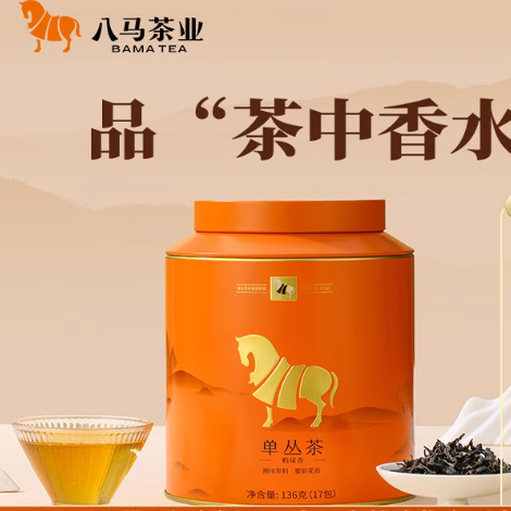 八马茶业潮州单丛茶鸭屎香条形单丛乌龙茶罐装136g官方旗舰正品