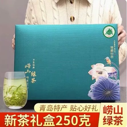 崂茗崂山绿茶2026新茶明前浓香型礼盒装山东青岛日照绿茶特产特级
