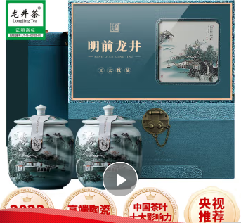 西湖工夫茶叶礼盒装2023新茶绿茶明前特级龙井春茶礼物送礼礼品使用感如何?