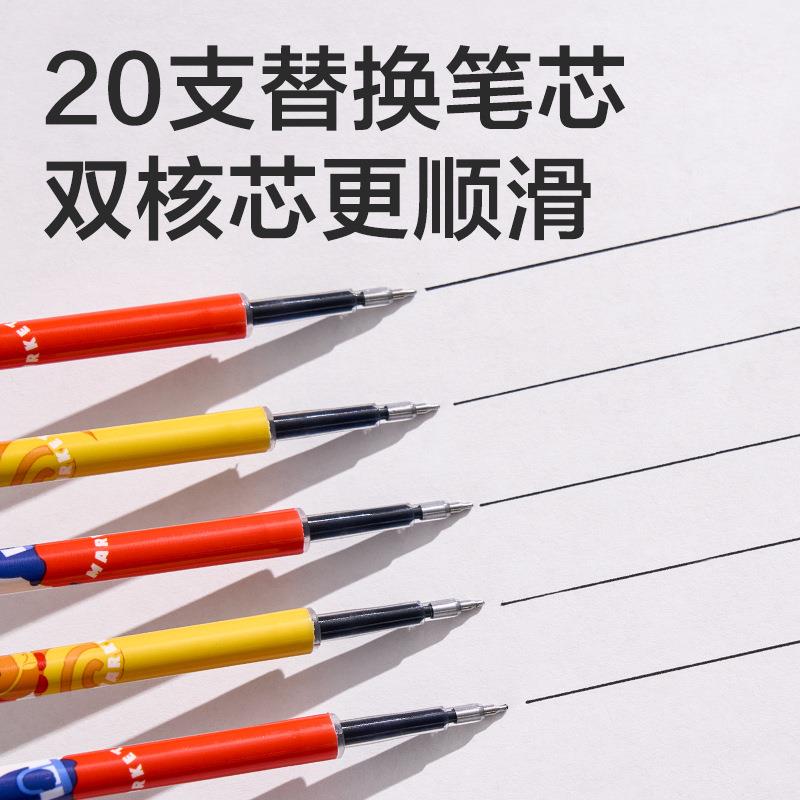 得力SE325黑色日本插画按动笔芯