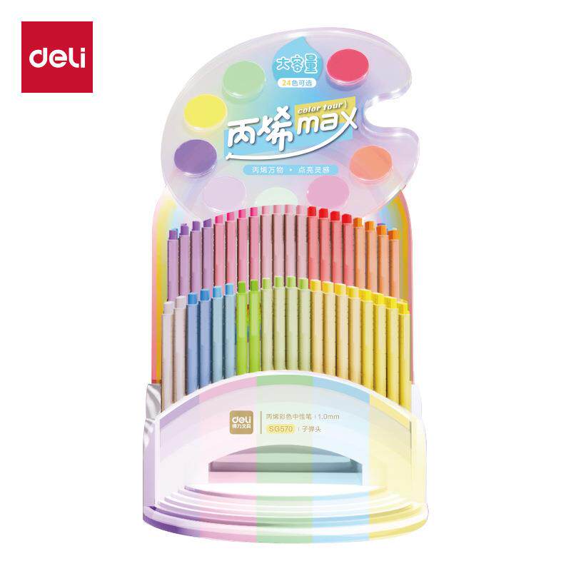 得力大容量丙烯中性笔1.0mm学生用彩色中性笔炫彩按动笔DIY SA570
