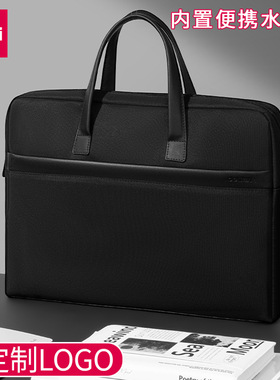 得力63751A水杯款公文包大容量手提包电脑包拉链式帆布包会议书包