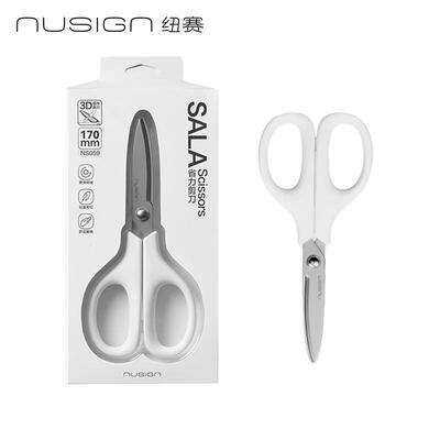 得力纽赛NS059纽赛剪刀170mm剪子