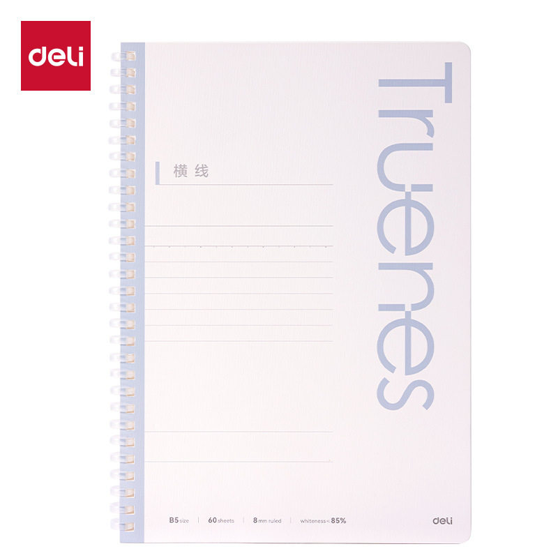 得力LB560-T行纭简彩软线圈本子