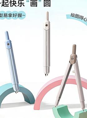得力VC28笔型圆规学生金属圆规按动出芯初高中生考试绘图设计工具