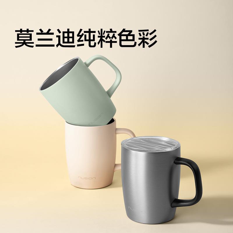得力纽赛NS857马克杯316不锈钢杯