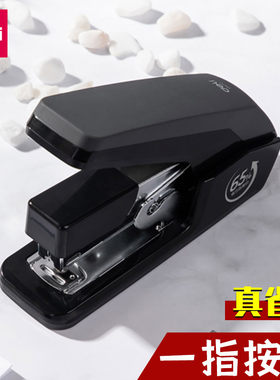 得力0477省力型订书机大号订书器