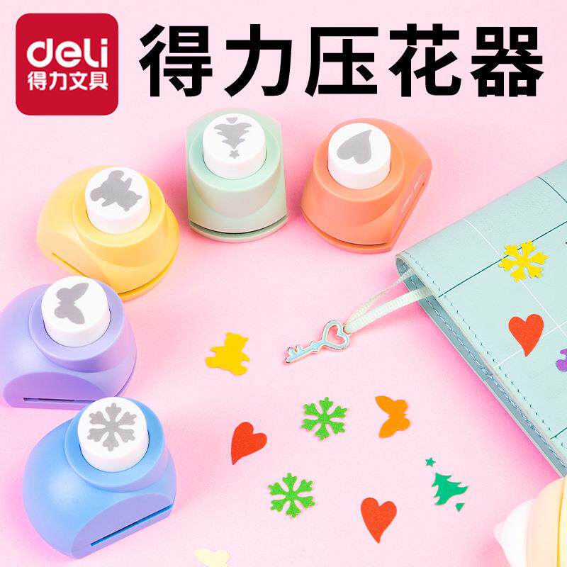 得力压花器图案按压器手工按压器