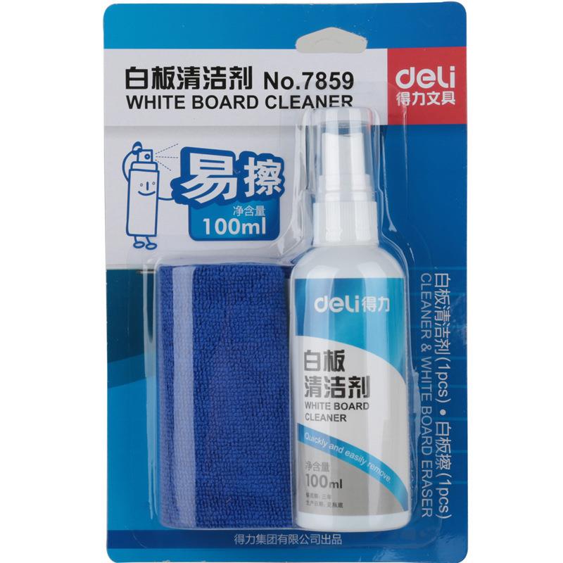 得力7859白板清洁剂套装清洗剂液