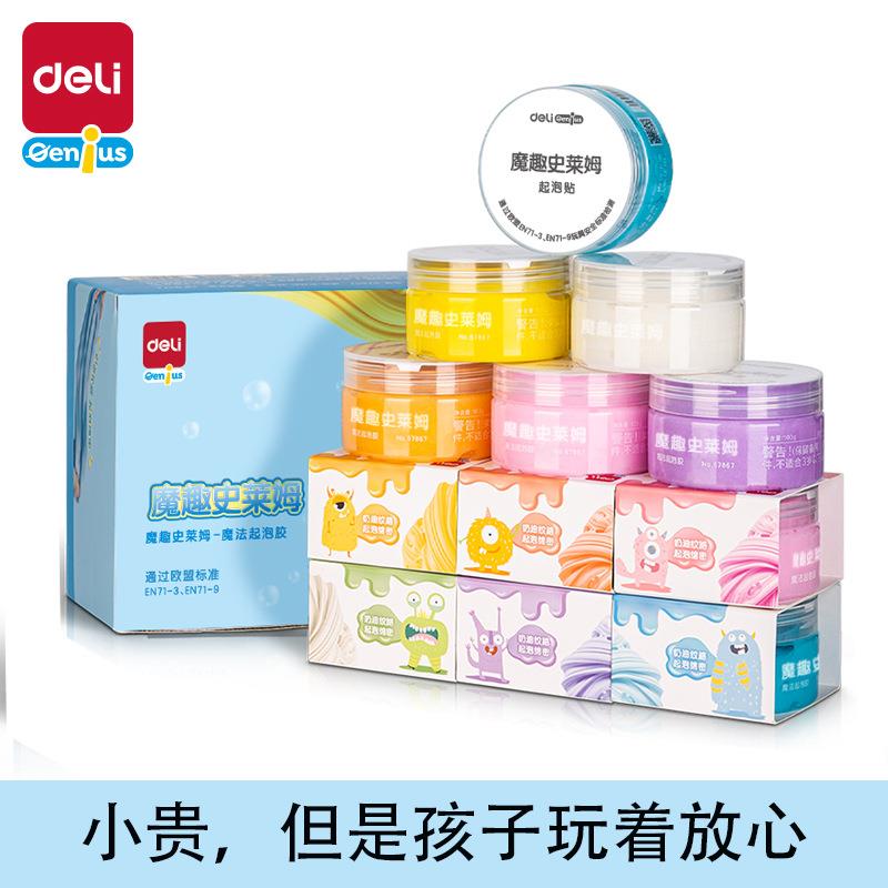 得力67867魔法起泡胶玩具史莱姆
