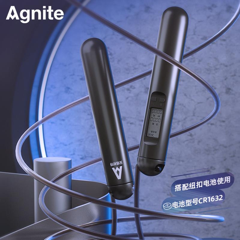 得力安格耐特F4147轴承电子跳绳