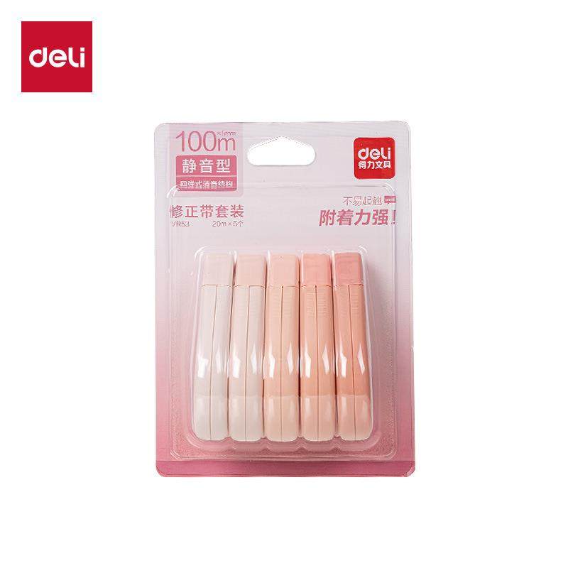 得力VR53静音修正带大容量涂改带