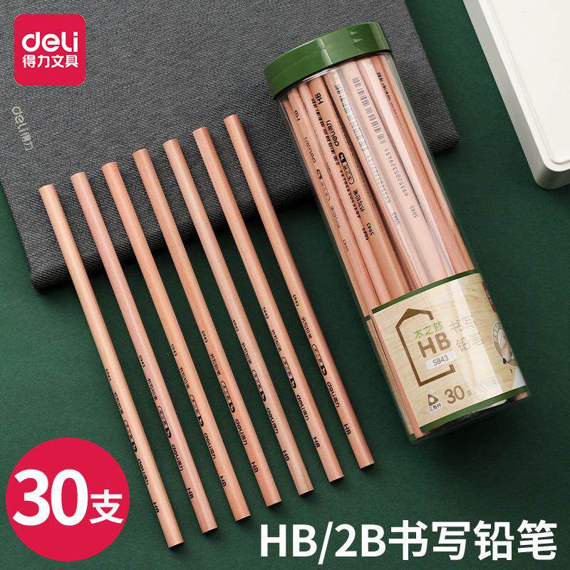 得力S943文具原木铅笔HB小学生矫姿三角铅笔2B考试写字铅笔30支装