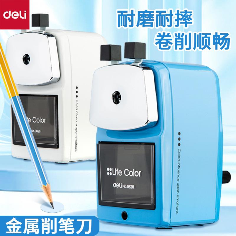 得力办公卷笔刀金属手摇削笔机器
