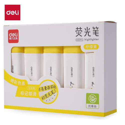 得力S600PRO荧光笔抗晕染标记笔