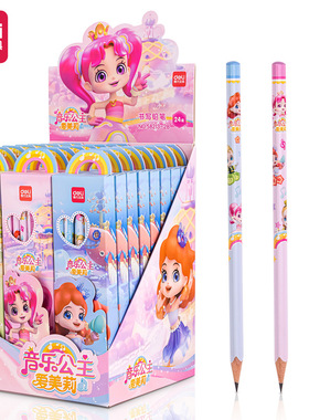 得力58213音乐公主铅笔彩盒装2B卡通学生写字铅笔HB绘图素描铅笔